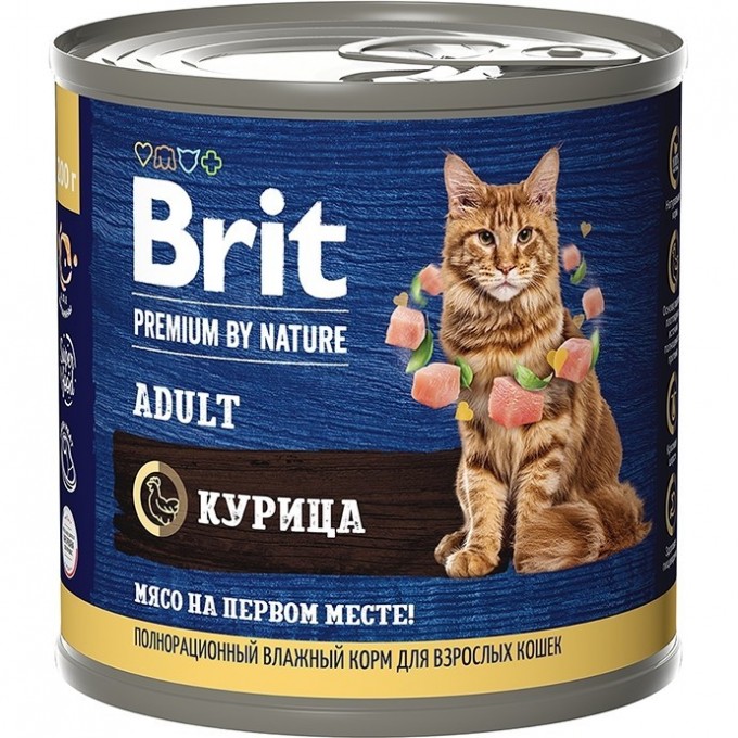 Консервы с мясом курицы BRIT Premium by Nature для кошек 5051304